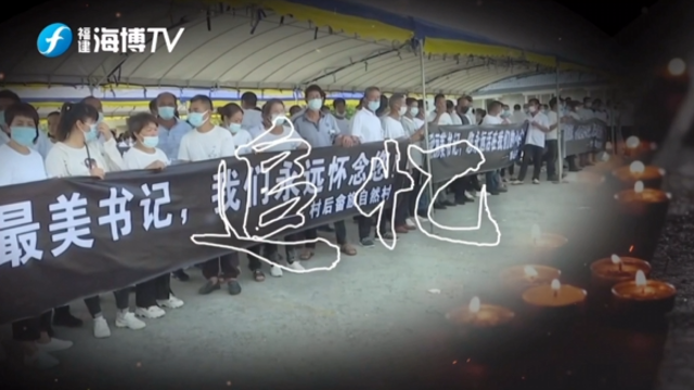 村民眼中的“大家长”